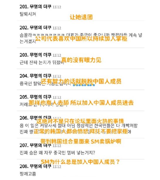 韩女团成员祝贺中国首金，不料被<a href=