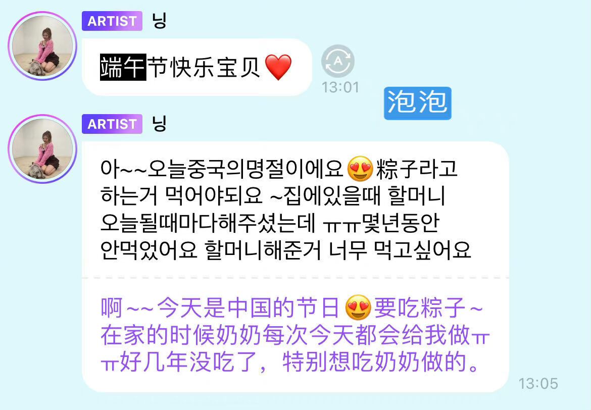 宁艺卓遭<a href=