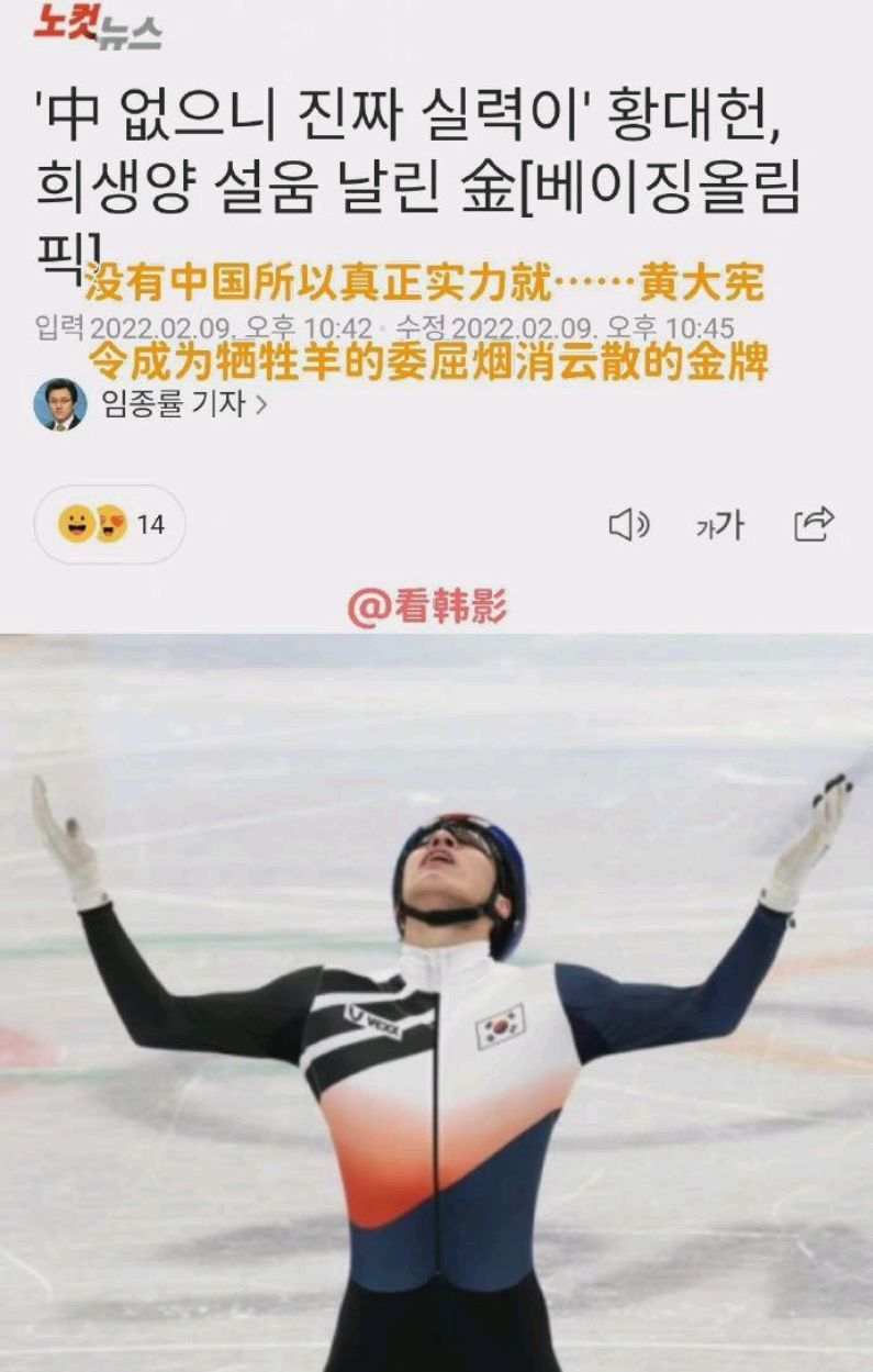 说话阴阳怪气!<a href=