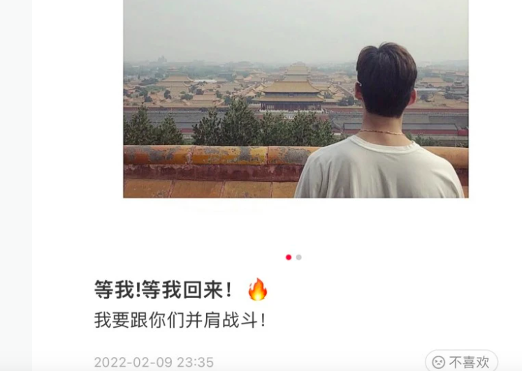 深夜23点，中国韩裔世界冠军开口力挺任子威，不服<a href=