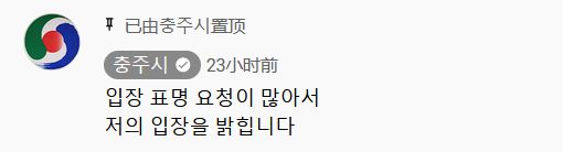 在北京冬奥会上连续失利，<a href=