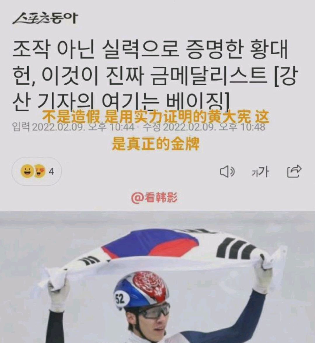 说话阴阳怪气!<a href=