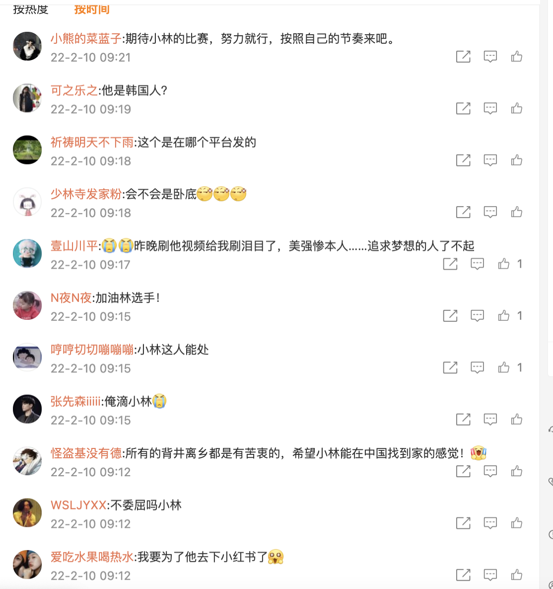 黄大宪夺冠，林孝埈发战斗宣言：等我回来！曾被对方挤出<a href=