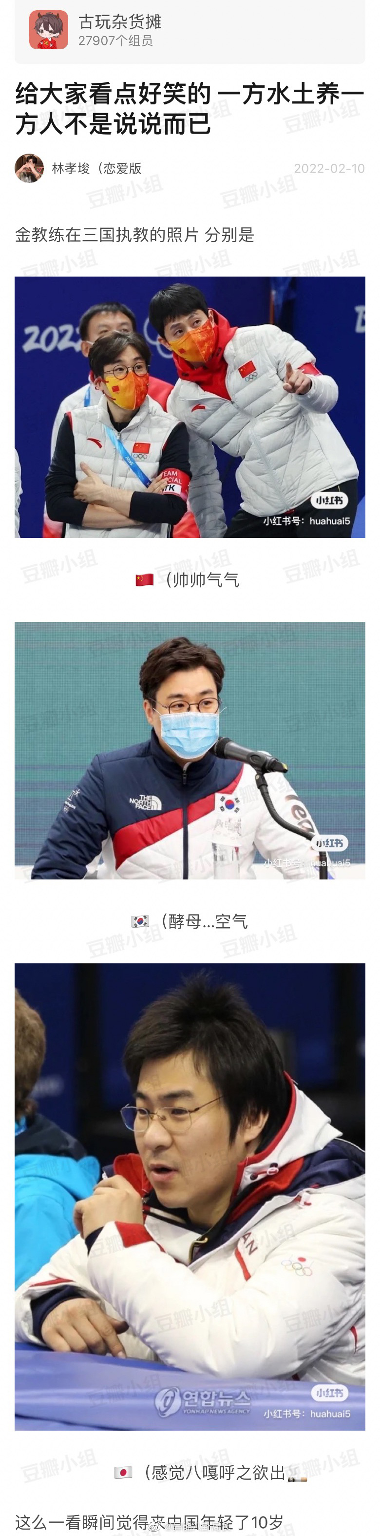 怎么会这么一方水土养一方人？<a href=