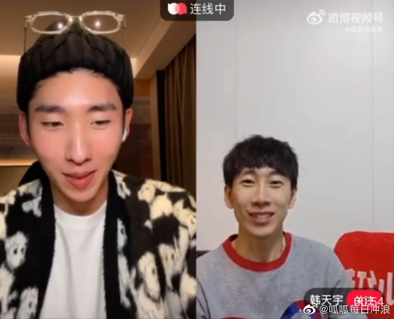 韩天宇林孝埈连麦直播 韩天宇：中国女生和<a href=