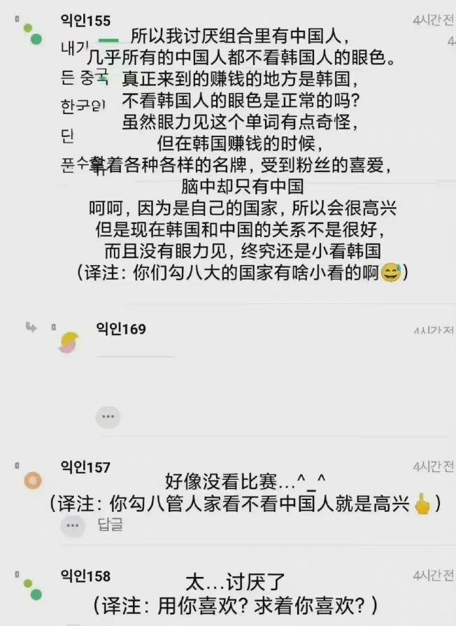 宁艺卓遭<a href=