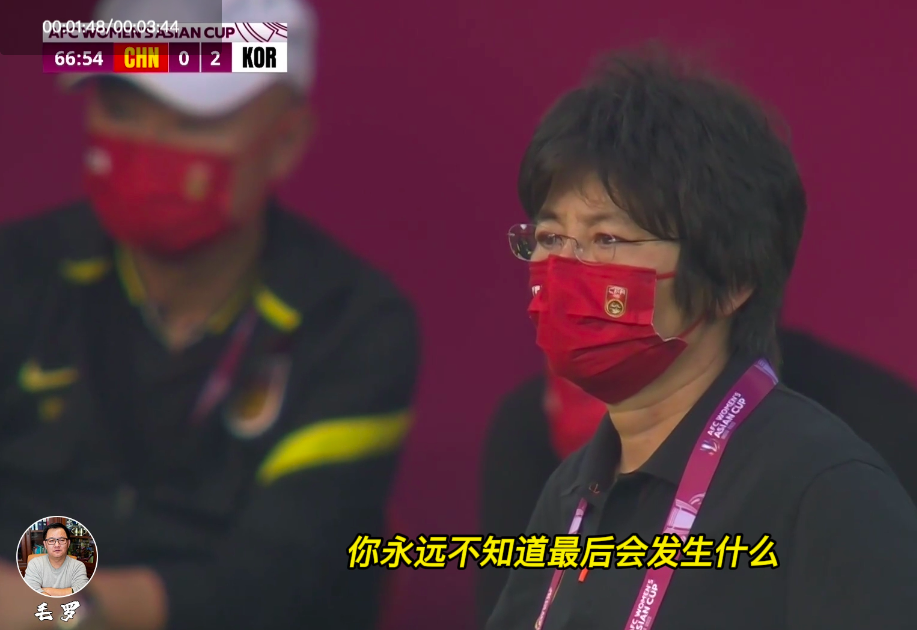 中国女足更衣室训话曝光，水庆霞亲口揭秘：为赢<a href=