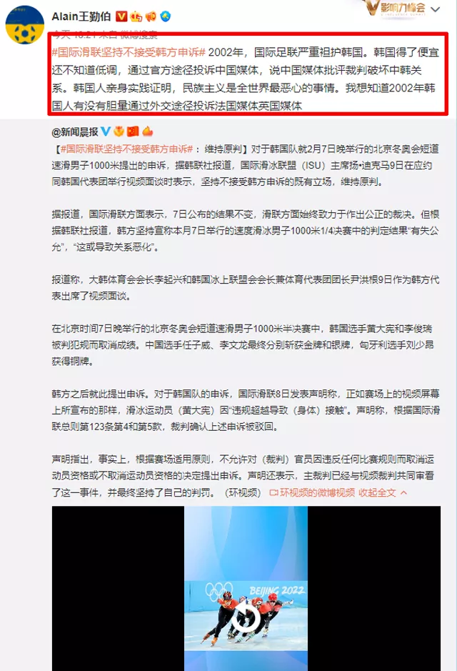 黄大宪犯规<a href=