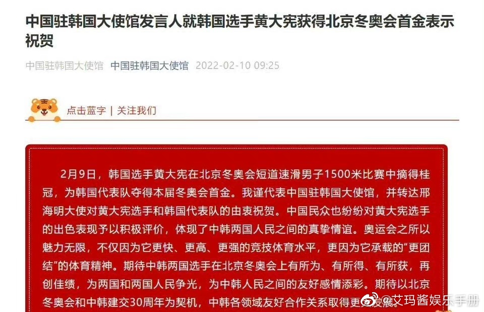 格局 中国驻<a href=