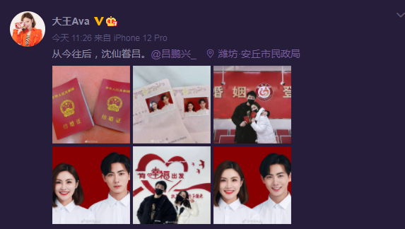 2021年1月,大王向吕鹏兴求婚;10月,大王成功被男友求婚.