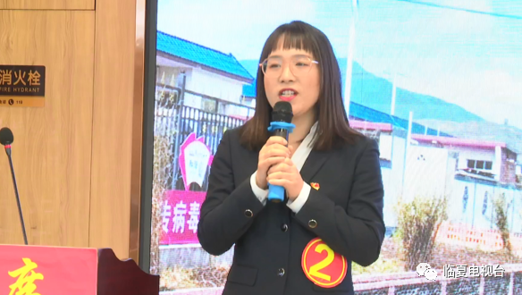 乡村振兴全州乡村振兴演讲比赛在积石山县举行