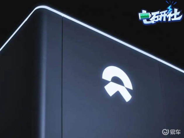 蔚来成立保险公司的背后