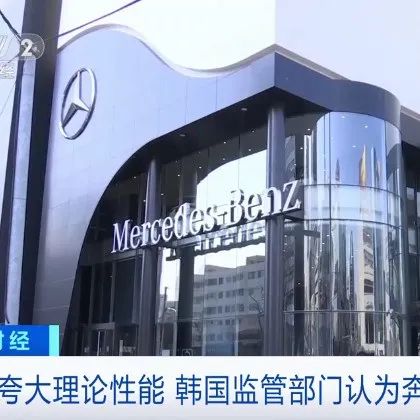 知名品牌，翻车了！