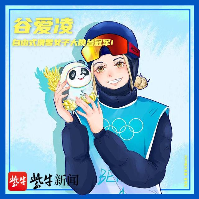 “艺”起来,为祖国加油!“00后”女生手绘冬奥健儿荣耀时刻蹿红网络休闲区蓝鸢梦想 - Www.slyday.coM “艺”起来,为祖国加油!“00后”女生手绘冬奥健儿荣耀时刻蹿红网络休闲区蓝鸢梦想 - Www.slyday.coM