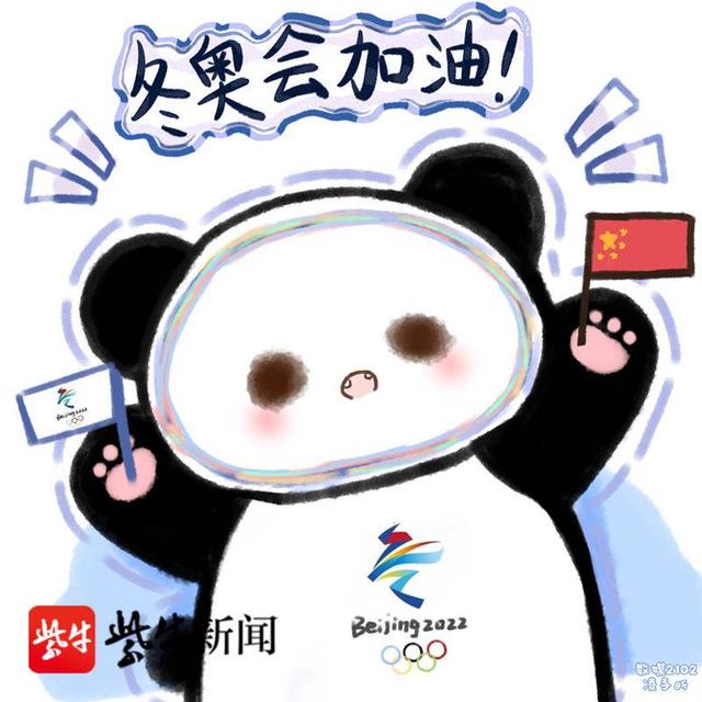 “艺”起来,为祖国加油!“00后”女生手绘冬奥健儿荣耀时刻蹿红网络休闲区蓝鸢梦想 - Www.slyday.coM “艺”起来,为祖国加油!“00后”女生手绘冬奥健儿荣耀时刻蹿红网络休闲区蓝鸢梦想 - Www.slyday.coM