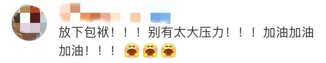 一人参加五项比赛!昨晚失利后,网友对任子威说……休闲区蓝鸢梦想 - Www.slyday.coM 一人参加五项比赛!昨晚失利后,网友对任子威说……休闲区蓝鸢梦想 - Www.slyday.coM