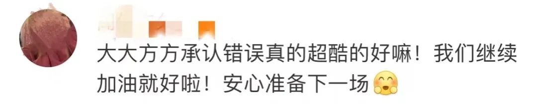 一人参加五项比赛!昨晚失利后,网友对任子威说……休闲区蓝鸢梦想 - Www.slyday.coM 一人参加五项比赛!昨晚失利后,网友对任子威说……休闲区蓝鸢梦想 - Www.slyday.coM