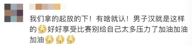 一人参加五项比赛!昨晚失利后,网友对任子威说……休闲区蓝鸢梦想 - Www.slyday.coM 一人参加五项比赛!昨晚失利后,网友对任子威说……休闲区蓝鸢梦想 - Www.slyday.coM