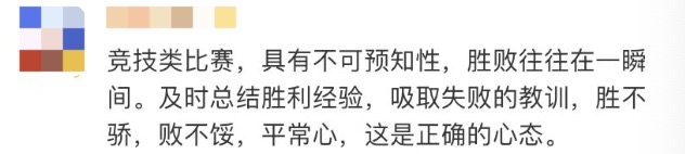 一人参加五项比赛!昨晚失利后,网友对任子威说……休闲区蓝鸢梦想 - Www.slyday.coM 一人参加五项比赛!昨晚失利后,网友对任子威说……休闲区蓝鸢梦想 - Www.slyday.coM