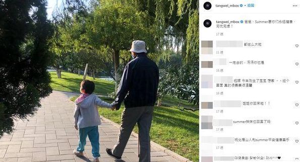 汤唯惊爆婚变！嫁<a href=