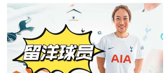 中国女足击败<a href=