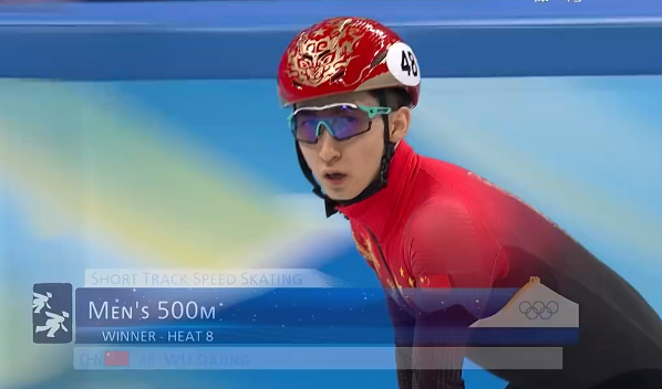 40秒23！奥运冠军武大靖神了，32名选手排第1，<a href=