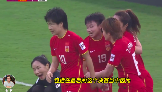 不是王霜、不是唐佳丽！亚足联点名：女国足绝杀<a href=