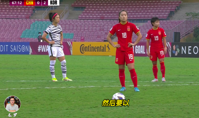 不是王霜、不是唐佳丽！亚足联点名：女国足绝杀<a href=
