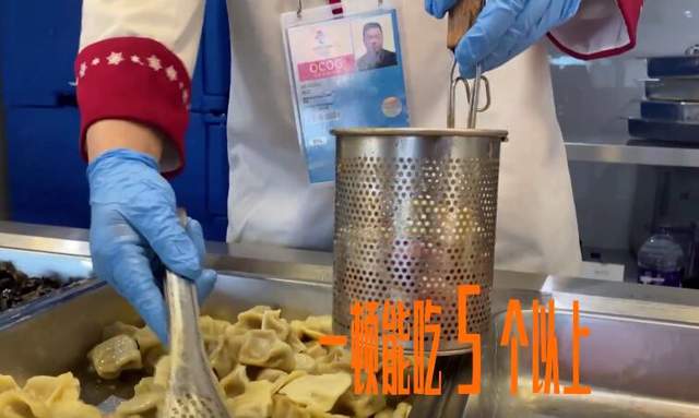 冬奥村每天提供200多道菜，<a href=