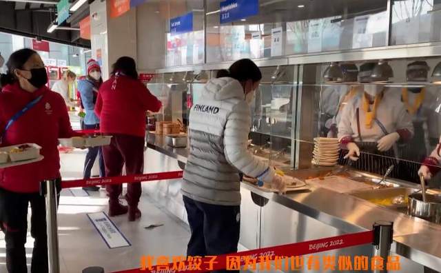 冬奥村每天提供200多道菜，<a href=