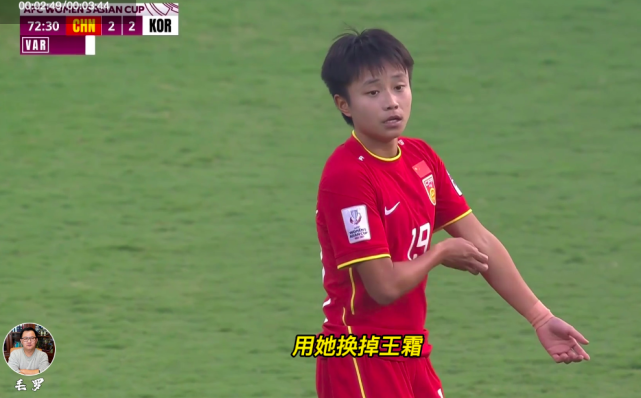 不是王霜、不是唐佳丽！亚足联点名：女国足绝杀<a href=