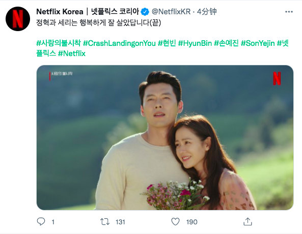 「网飞」<a href=