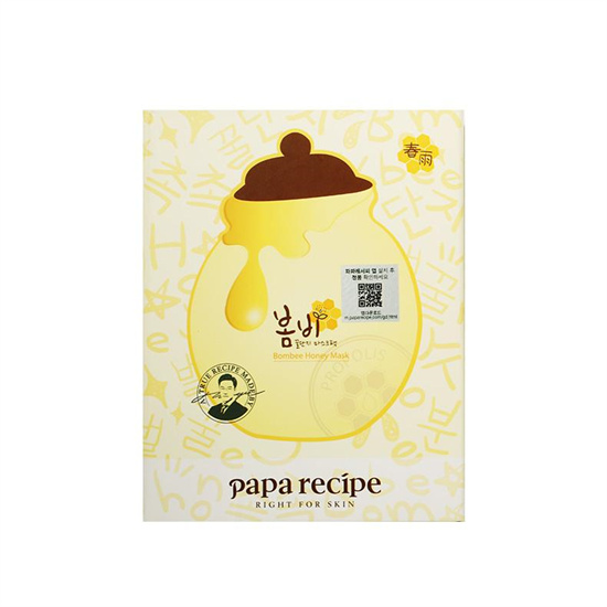 清洁撕拉面膜排行榜_御泥坊荣获“瑞丽·伊人风尚2020年度人气清洁面膜大奖”