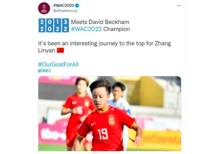 不是王霜、不是唐佳丽！亚足联点名：女国足绝杀<a href=