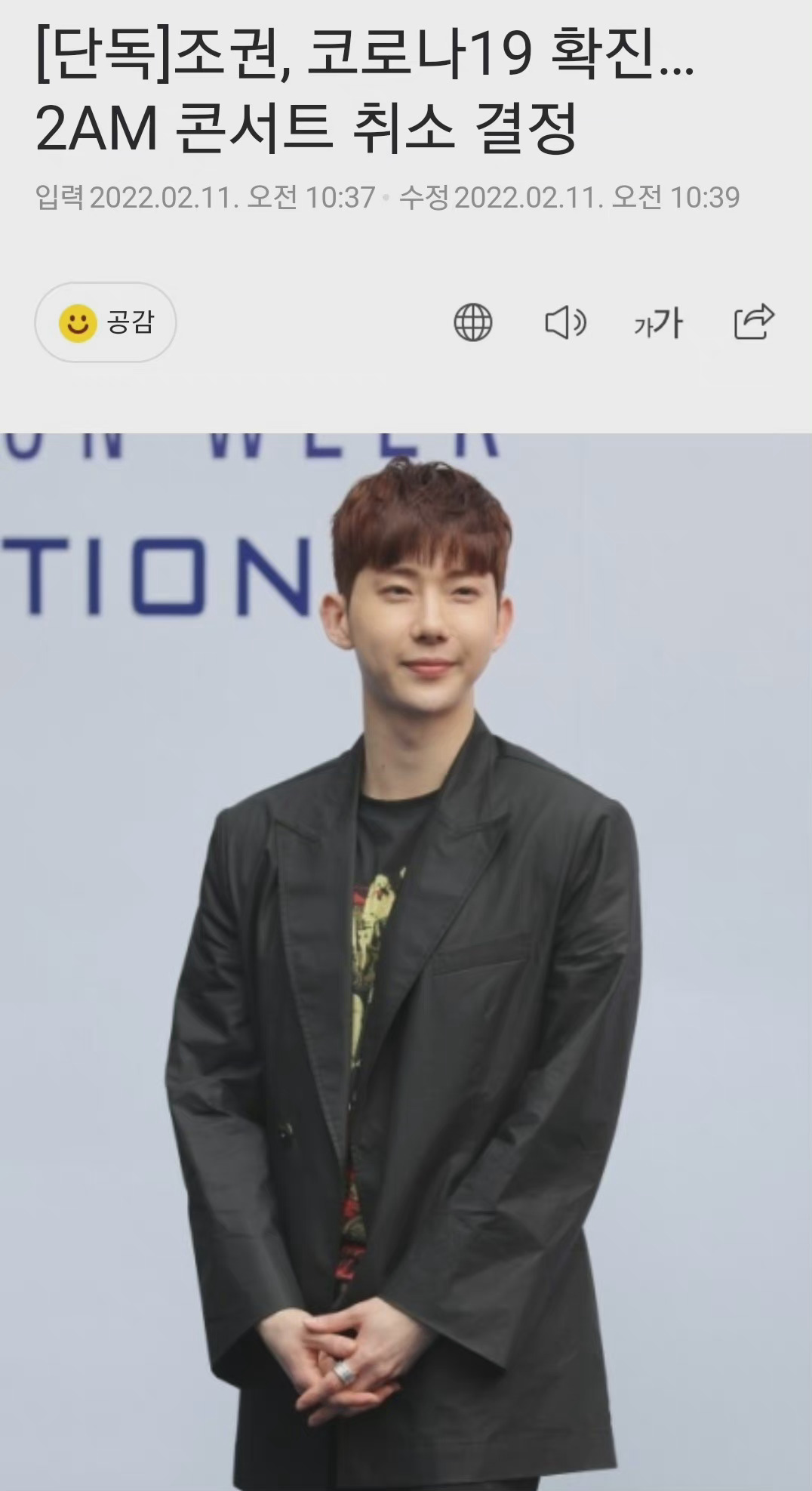 11日，据相关人士透露<a href=