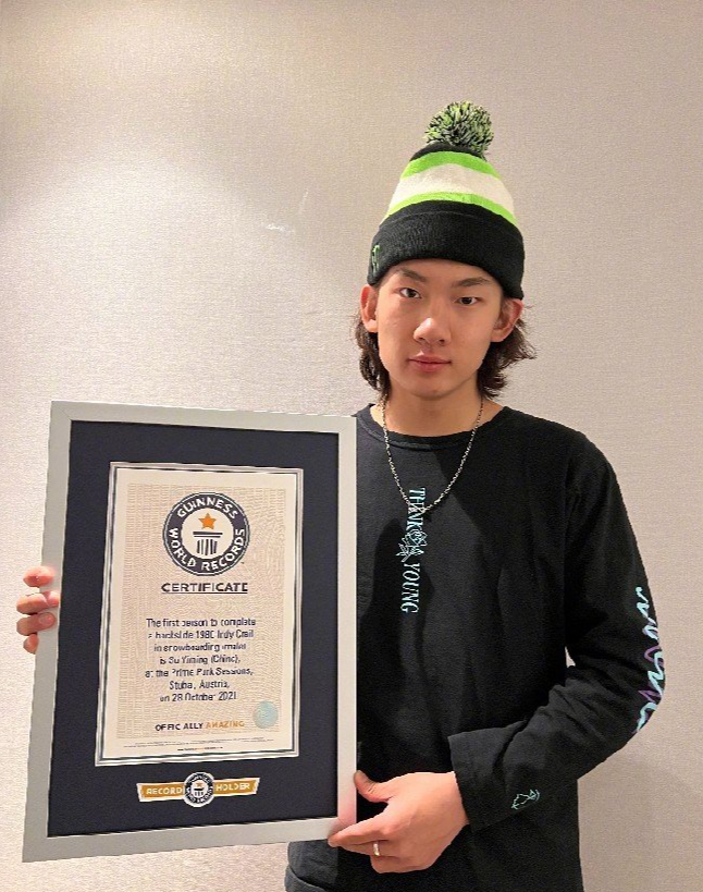 苏翊鸣不再追究，<a href=