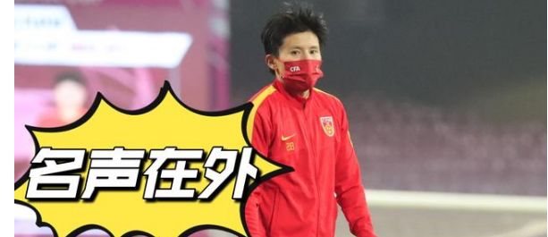 中国女足击败<a href=