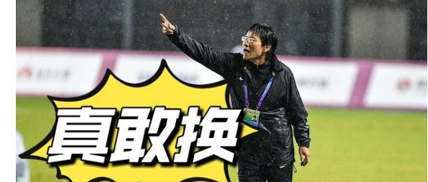 中国女足击败<a href=