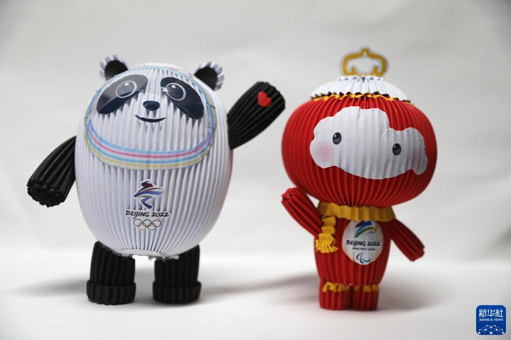 新华全媒+丨纸上谈“冰”——非遗掐纸技艺呈现别样“冰墩墩”“雪容融”休闲区蓝鸢梦想 - Www.slyday.coM 新华全媒+丨纸上谈“冰”——非遗掐纸技艺呈现别样“冰墩墩”“雪容融”休闲区蓝鸢梦想 - Www.slyday.coM