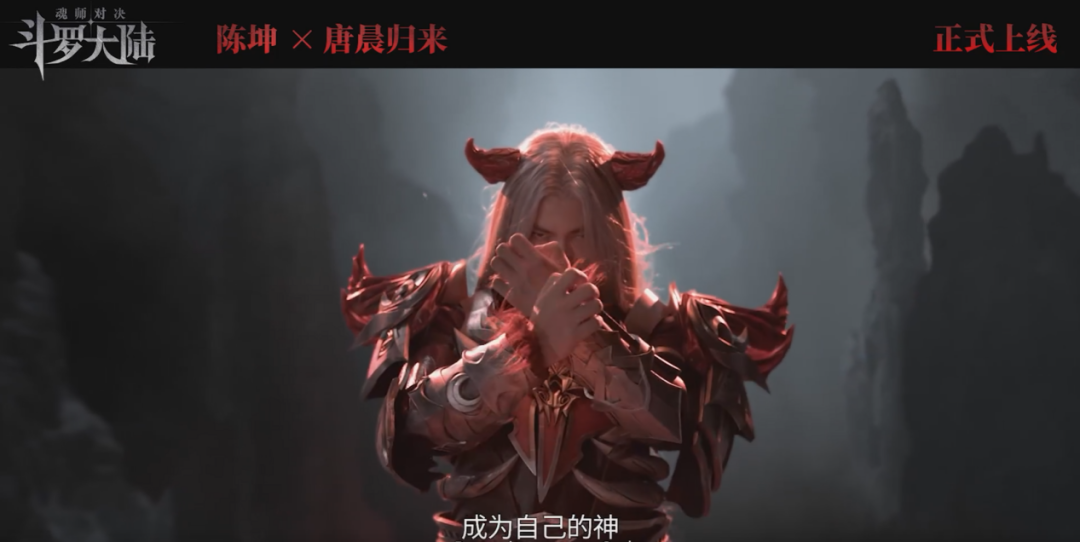 1月明星代言游戏投放观察:陈坤串联“唐门宇宙”,沈腾过招英雄王者休闲区蓝鸢梦想 - Www.slyday.coM 1月明星代言游戏投放观察:陈坤串联“唐门宇宙”,沈腾过招英雄王者休闲区蓝鸢梦想 - Www.slyday.coM