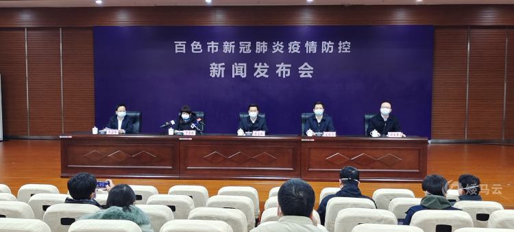 百色本轮本土疫情累计报告确诊病例227例休闲区蓝鸢梦想 - Www.slyday.coM 百色本轮本土疫情累计报告确诊病例227例休闲区蓝鸢梦想 - Www.slyday.coM