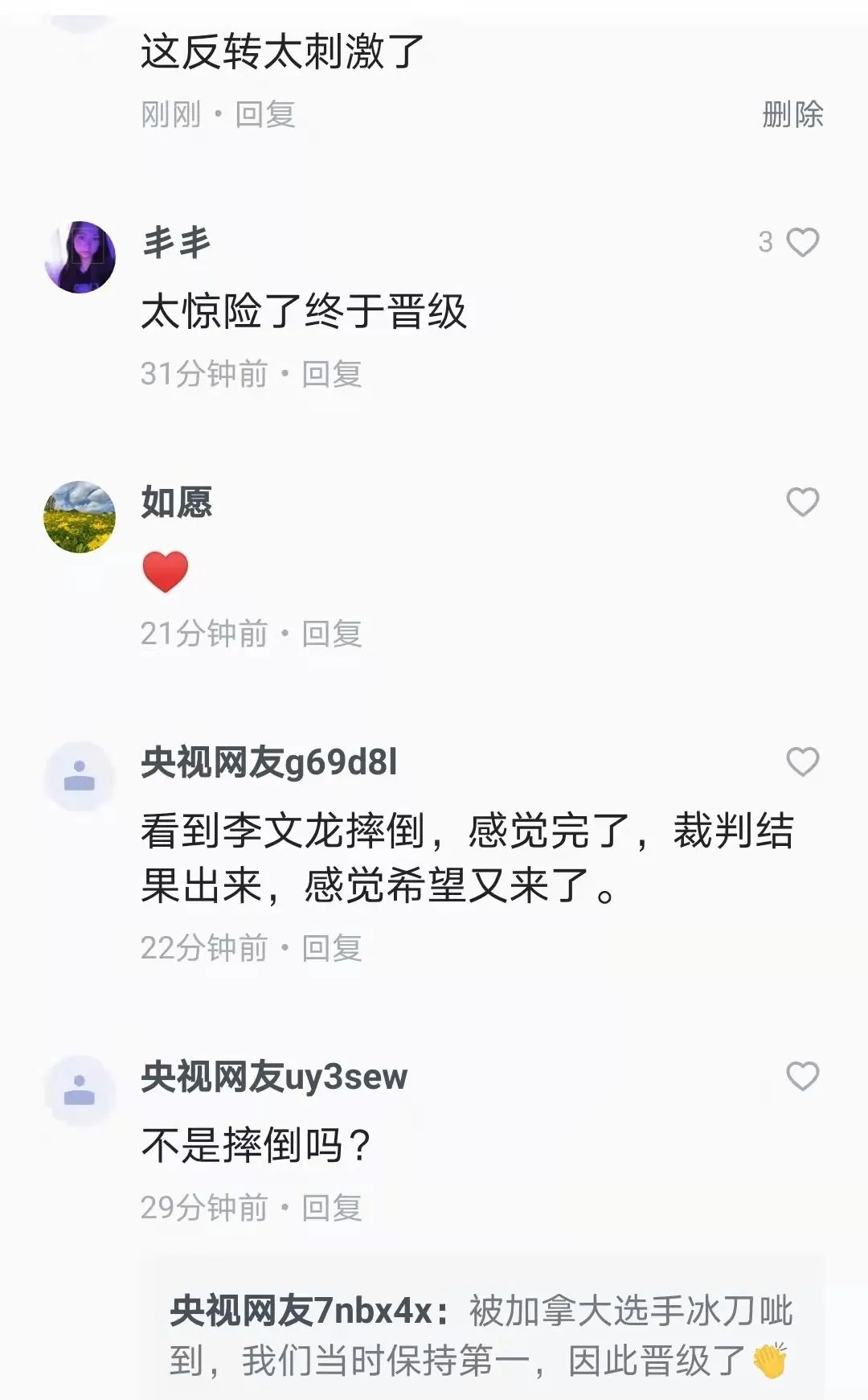 摔倒后,中国队被判进决赛!王濛“神预判”后自信拍桌:我这教练不是白当的休闲区蓝鸢梦想 - Www.slyday.coM 摔倒后,中国队被判进决赛!王濛“神预判”后自信拍桌:我这教练不是白当的休闲区蓝鸢梦想 - Www.slyday.coM