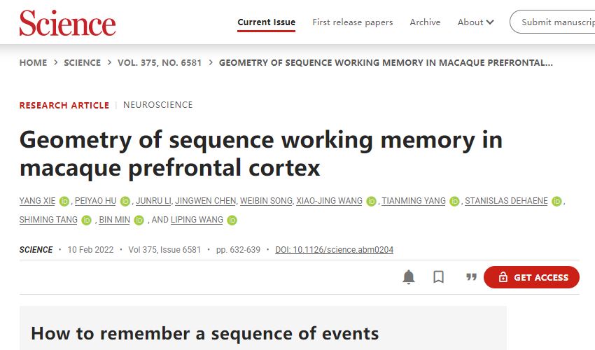 羽生结弦挑战4A时,大脑中的时空信息如何高效整合?最新发现颠覆经典假设休闲区蓝鸢梦想 - Www.slyday.coM 羽生结弦挑战4A时,大脑中的时空信息如何高效整合?最新发现颠覆经典假设休闲区蓝鸢梦想 - Www.slyday.coM