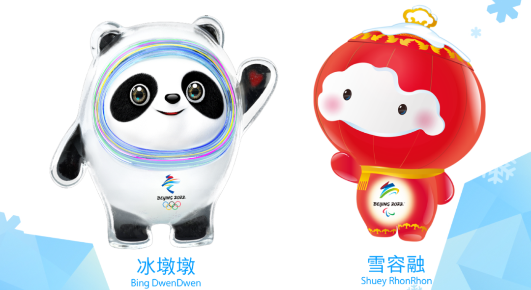 "奥运顶流"冰墩墩怎么能这么可爱?原来是掉进了"刺激陷阱"…休闲区蓝鸢梦想 - Www.slyday.coM "奥运顶流"冰墩墩怎么能这么可爱?原来是掉进了"刺激陷阱"…休闲区蓝鸢梦想 - Www.slyday.coM