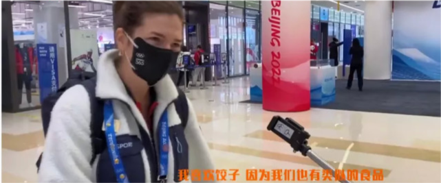 冬奥村菜单曝光，大家都爱水饺和烤鸭，日媒：只有<a href=