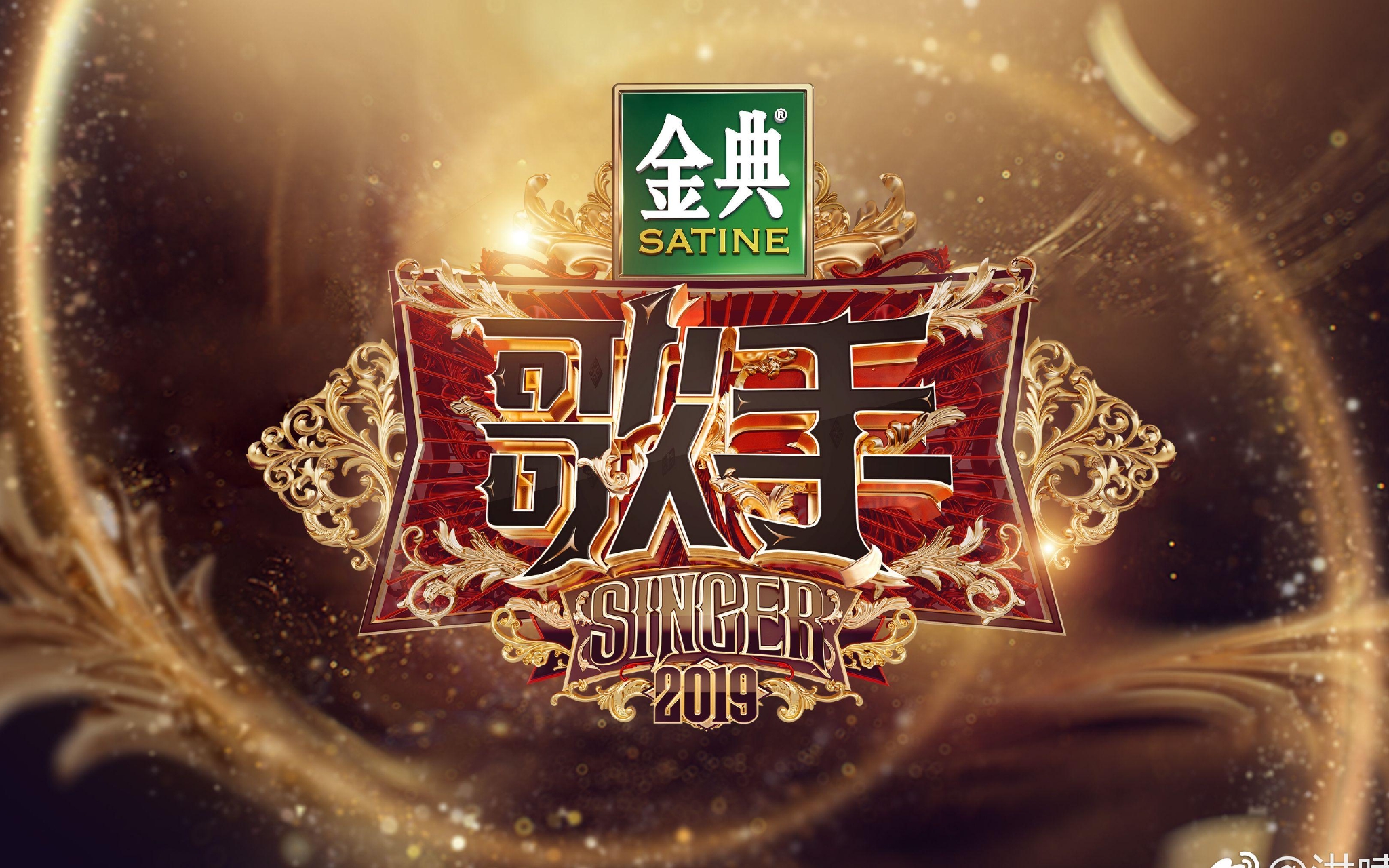 芒果音综《声生不息》疑难产，多位<a href=
