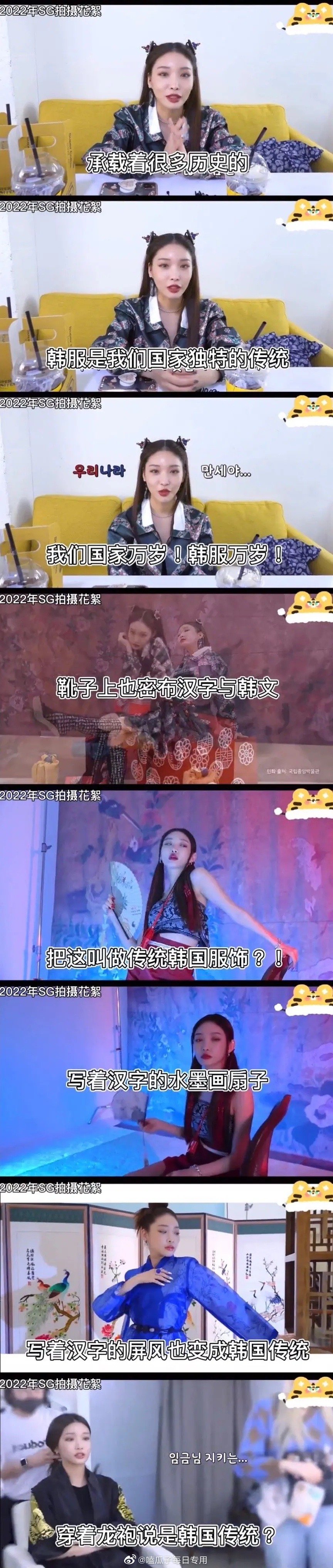 金请夏直播中说展示的是<a href=