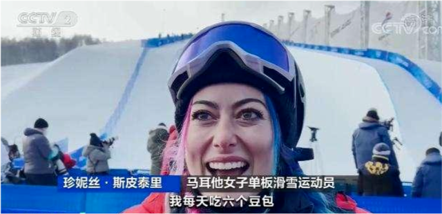 冬奥村菜单曝光，大家都爱水饺和烤鸭，日媒：只有<a href=