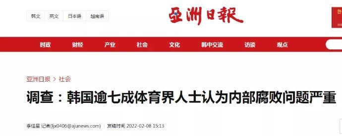 韩报告：<a href=