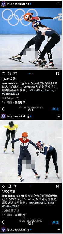 国际滑联内涵崔敏静，公布三张犯规照片，<a href=
